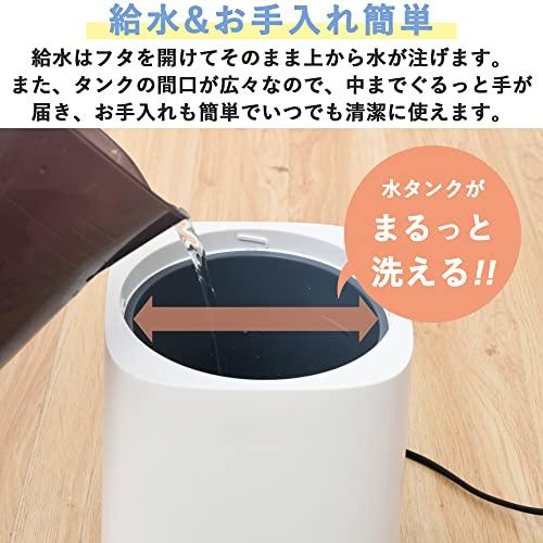 [山善] 加湿器 加熱式 スチーム式 上から給水 (最大加湿 500ml) (タンク容量 2.4L) (木造~8.5畳 / プレハブ洋室~14畳) 卓上 小型 寝室 ブ
