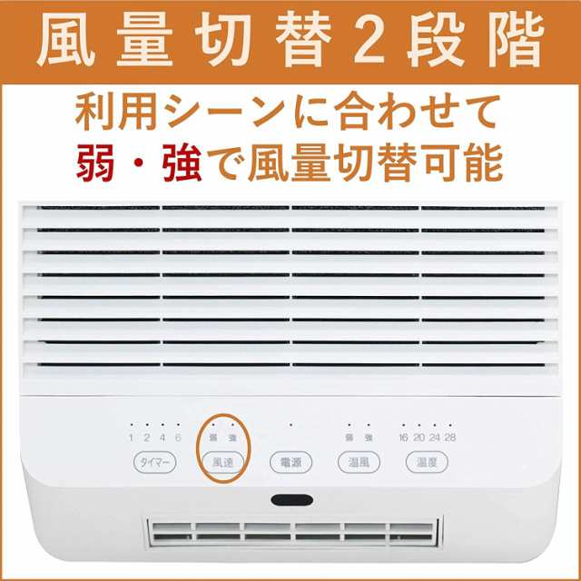 山善] 大風量 セラミックヒーター 壁掛タイプ (温度センサー