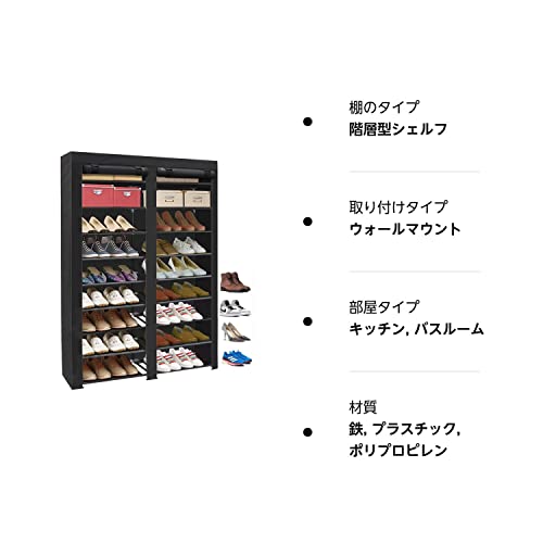 Goodraio シューズラック 10段 36-40足 防塵カバー 下駄箱 省スペース