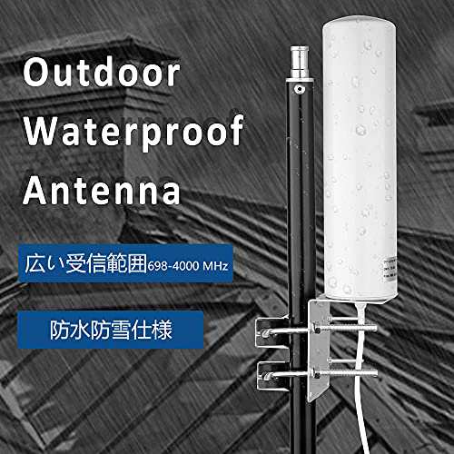 屋外アンテナ 3G/4G/LTE/5Gアンテナ 360度全方位受信 SMA/TS9型オスコネクタ付き 防水 軽量 取付簡単 屋外用 10-12dbi,  698-4000Mhzの通販はau PAY マーケット - なんでん屋 au PAY マーケット店 | au PAY マーケット－通販サイト