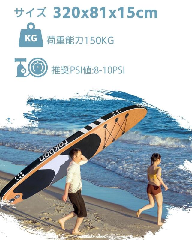 fokbon インフレータブルトスタンドアップパドルボード長さ320cm fokbon インフレータブルトスタンドアップパドルボード長さ320cm