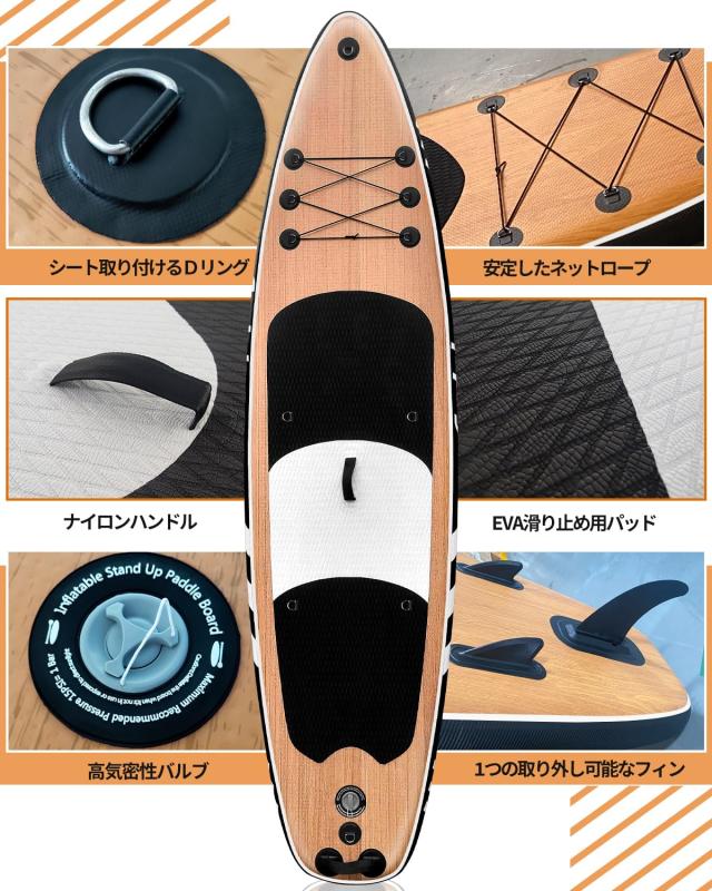 SUPボードfokbon サップボード インフレータブルトスタンドアップ