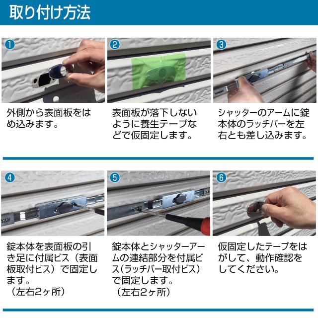 和気産業(Waki Sangyo) シャッター錠 三和シャッター純正品 新タイプ