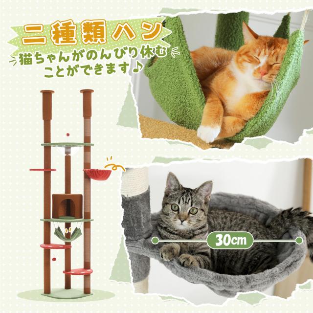 PETEPELA(ぺテぺラ) キャットタワー 突っ張り スリム ツッパリ 猫タワー 省スペース 透明 宇宙船ハンモック おもちゃ 麻紐 爪とぎ 運動不_2