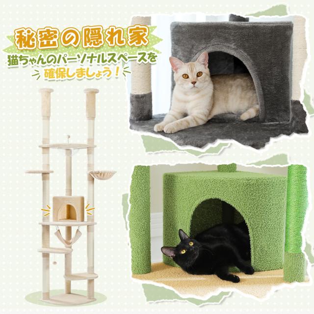 PETEPELA(ぺテぺラ) キャットタワー 突っ張り スリム ツッパリ