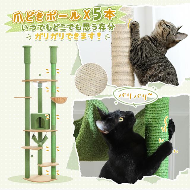 PETEPELA(ぺテぺラ) キャットタワー 突っ張り スリム ツッパリ 猫タワー 省スペース 透明 宇宙船ハンモック おもちゃ 麻紐 爪とぎ 運動不_6