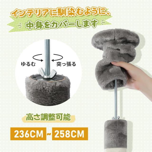 PETEPELA(ぺテぺラ) キャットタワー 突っ張り スリム ツッパリ 猫タワー 省スペース 透明 宇宙船ハンモック おもちゃ 麻紐 爪とぎ 運動不_7