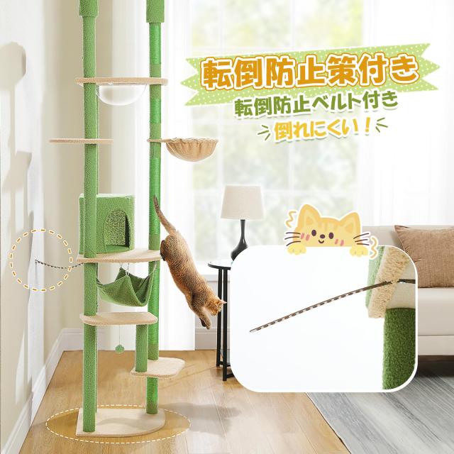PETEPELA(ぺテぺラ) キャットタワー 突っ張り スリム ツッパリ 猫タワー 省スペース 透明 宇宙船ハンモック おもちゃ 麻紐 爪とぎ 運動不_8