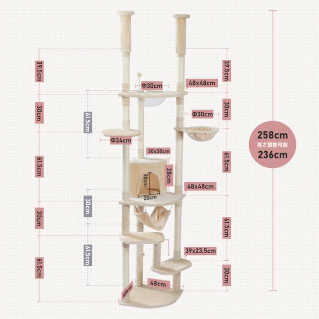 PETEPELA(ぺテぺラ) キャットタワー 突っ張り スリム ツッパリ 猫タワー 省スペース 透明 宇宙船ハンモック おもちゃ 麻紐 爪とぎ  運動不の通販はau PAY マーケット - みんなのSHOP | au PAY マーケット－通販サイト