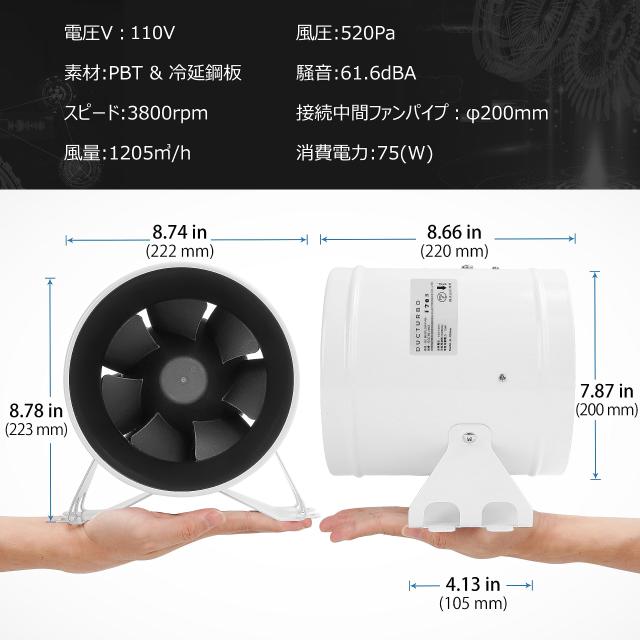 DUCTURBO 業務用換気扇 中間取付形ダクトファン 200mmDUCTURBO 業務用