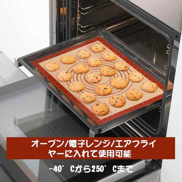 SUPER KITCHEN クッキングシート オーブンシートクッキングマット 製菓マット 食品級シシリコンマット キッチン パン/クッキー/ピザ  ベーの通販はau PAY マーケット - ポチポチ屋 | au PAY マーケット－通販サイト