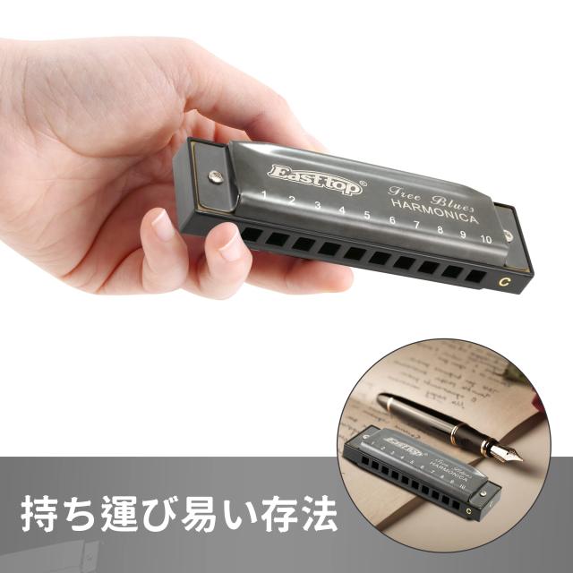 ハーモニカ楽器 10穴Cトーン20トーンブルースハーモニカ初心者に最適(Silver) East top ハーモニカ 初心者 ブルースハーモニカ C調 10ホールズハーモニカ 10穴 ステンレスカバー ダイアトニックハーモニカ 清潔布  初の通販はau PAY マーケット - ks-shop2 | au PAY マーケット－通販サイト