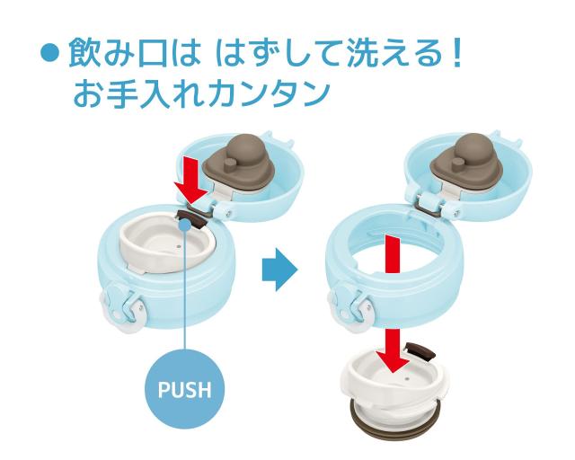 サーモス 水筒 真空断熱ケータイマグ 350ml スノーブルー JNL-355 SNBL