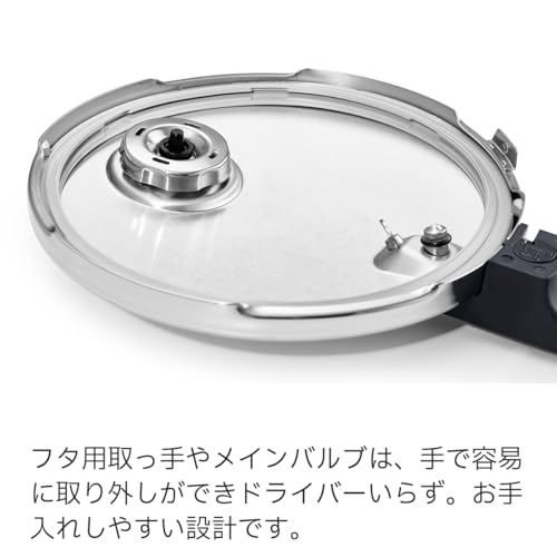 フィスラー(Fissler) 圧力鍋 ビタビットプレミアム 3.5L ガス火/IH対応 2~3人向き 3段階圧力設定 静音 ドイツ製 【日本正規販売品】 622-_9
