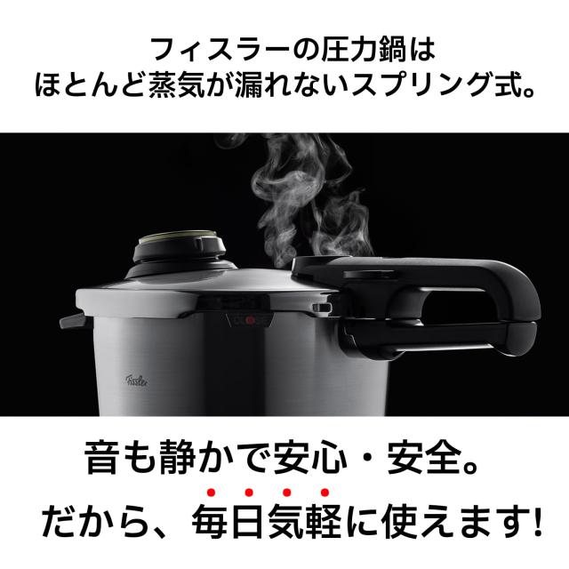 フィスラー(Fissler) 圧力鍋 ビタビットプレミアム 3.5L ガス火/IH対応 2~3人向き 3段階圧力設定 静音 ドイツ製 【日本正規販売品】 622-_4