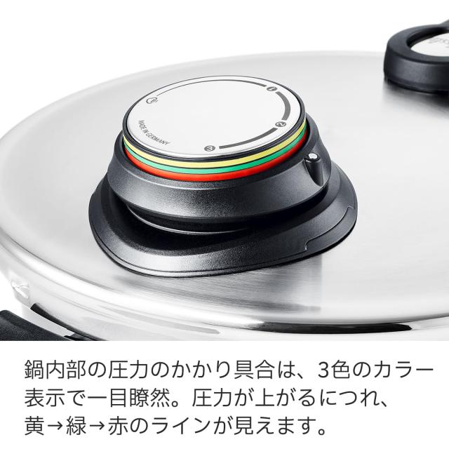 フィスラー(Fissler) 圧力鍋 ビタビットプレミアム 3.5L ガス火/IH対応 2~3人向き 3段階圧力設定 静音 ドイツ製 【日本正規販売品】 622-_8