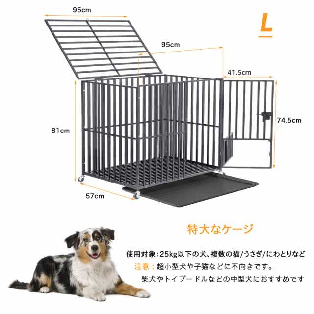 犬用ケージ スチール製 キャスター付き ペットサークル 大きめ 特大 長方形 犬小屋 室内/屋外 夏 おしゃれ アウトドア  トレー/すのこ/ドの通販はau PAY マーケット - ks-shop2 | au PAY マーケット－通販サイト