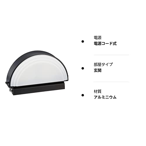 パナソニック(Panasonic) 門柱灯 LED電球交換型 防雨型 明るさセンサ付