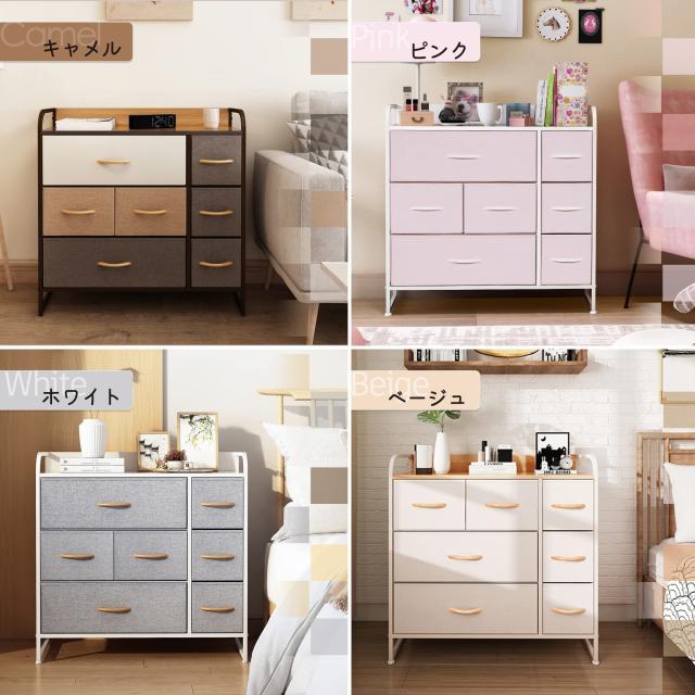 収納 チェスト タンス 合金鋼 ベージュ 布製 引き出し 衣 収納 チェスト タンス 合金鋼 ベージュ 布製 引き出し 衣類収納