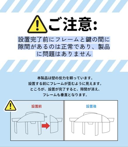 Ycozy BabySafe ベビーゲート 階段 安全ゲート 子供 ペットゲート 犬/猫 オートクローズ 赤ちゃんゲート ベビーフェンス 突っ張り式 ベビ