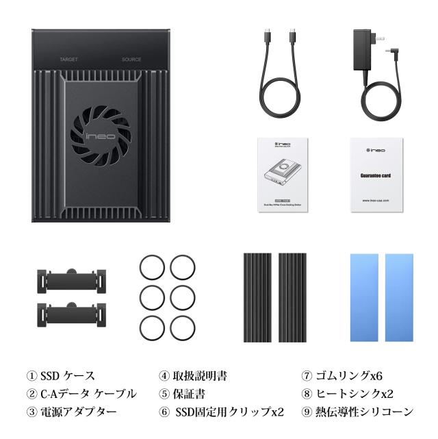 ineo デュアルベイ NVMe ドッキングステーション、M Key PCIe 2242