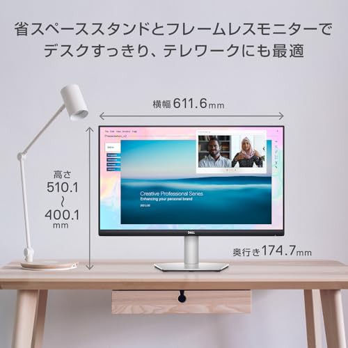 Dell S2722QC 27インチ 4K モニター (/IPS非光沢/USB Type-C・HDMIx2/sRGB  99%/縦横回転・高さ調整/4ms/AMD FreeSync/スピーカー付)の通販はau PAY マーケット - みんなのSHOP | au PAY  マーケット－通販サイト