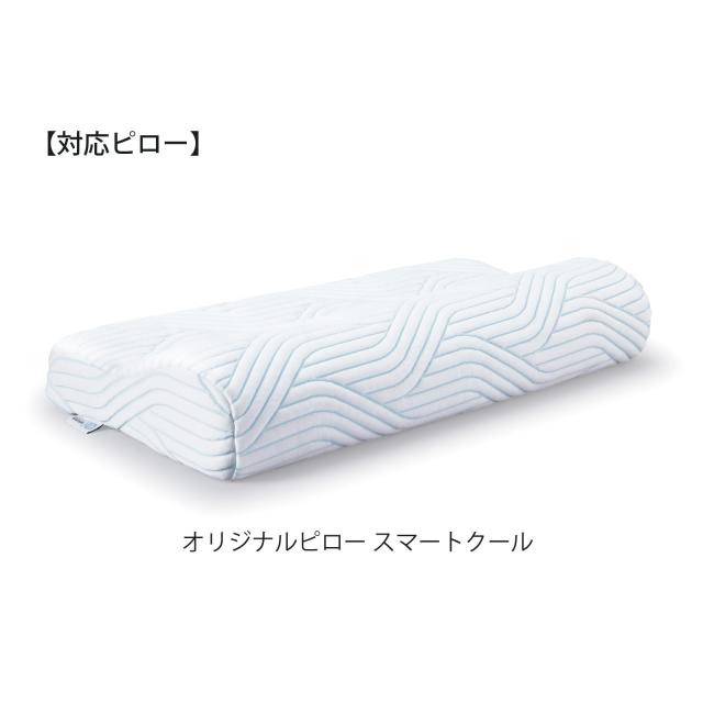 テンピュール(Tempur) 枕カバー グレー スムースピローケース Queen S