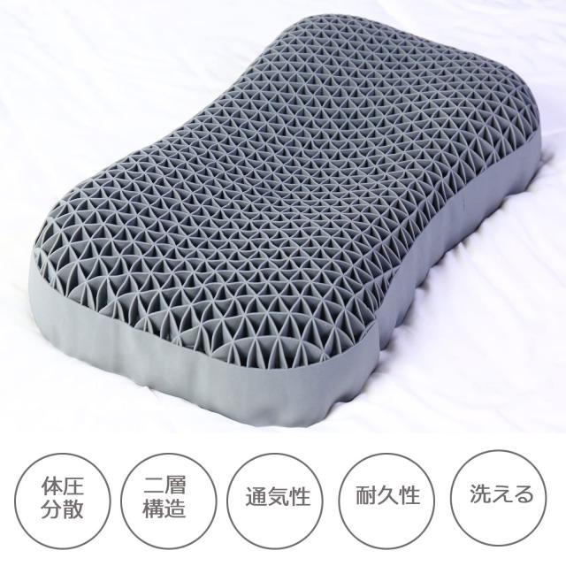 快眠枕 安眠枕 低反発 ジェル TPE 枕 ゲル 無重力 まくら 新感覚