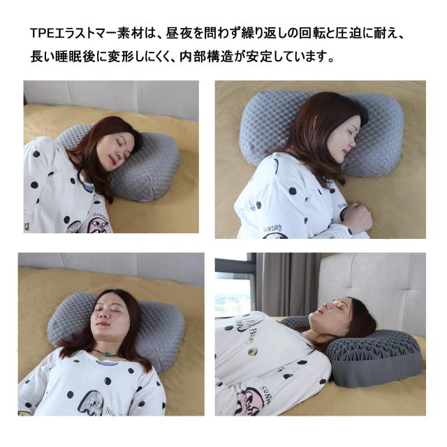 快眠枕 安眠枕 低反発 ジェル TPE 枕 ゲル 無重力 まくら 新感覚