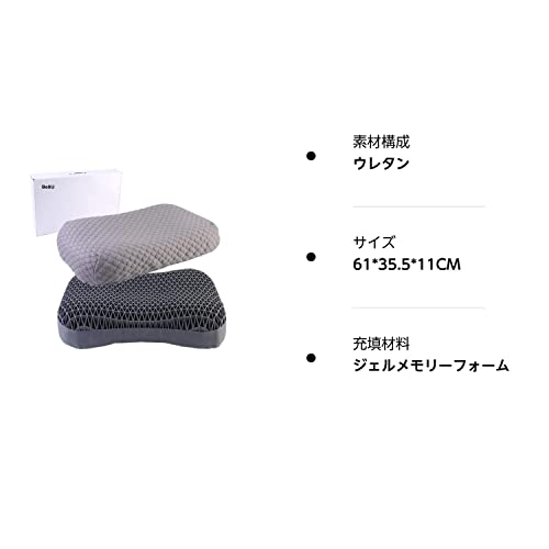快眠枕 安眠枕 低反発 ジェル TPE 枕 ゲル 無重力 まくら 新感覚