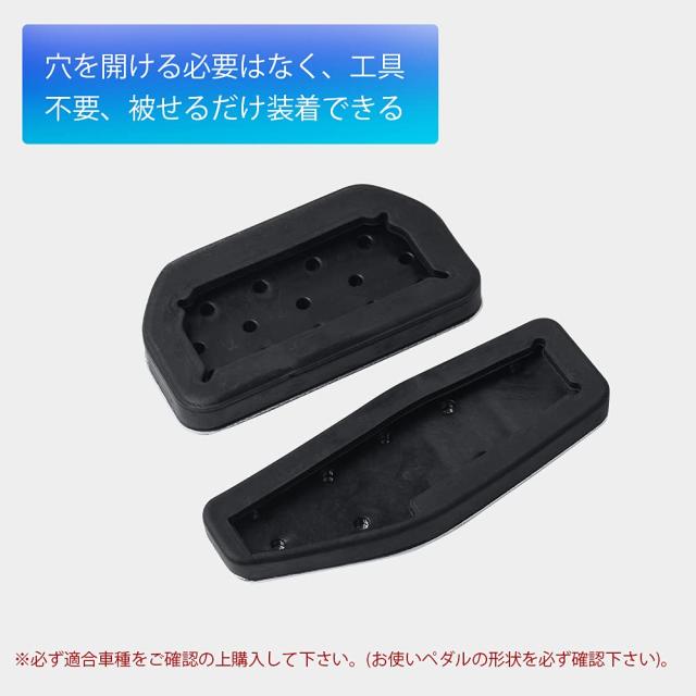 MAZERO ジムニー JB64W ジムニーシエラ JB74W 専用 ペダル