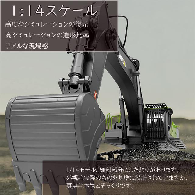 Haiteku 令和3年10月最新型 rcショベルカー ラジコン 掘削機RC建設車両 おもちゃ 砂浜 砂場用 超合金強化版 593 多機能 リモートコントロ_5