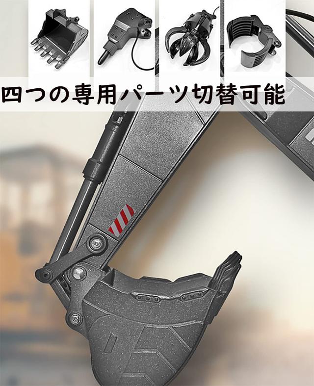 Haiteku 令和3年10月最新型 rcショベルカー ラジコン 掘削機RC建設車両 おもちゃ 砂浜 砂場用 超合金強化版 593 多機能 リモートコントロ_6
