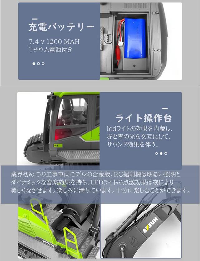 Haiteku 令和3年10月最新型 rcショベルカー ラジコン 掘削機RC建設車両 おもちゃ 砂浜 砂場用 超合金強化版 593 多機能 リモートコントロ_8