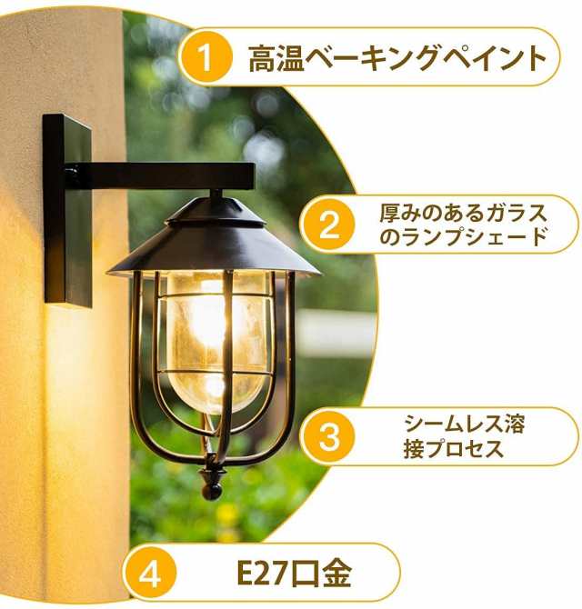 レトロ ブラケット ライト 船舶照明 ポーチライト 玄関外灯