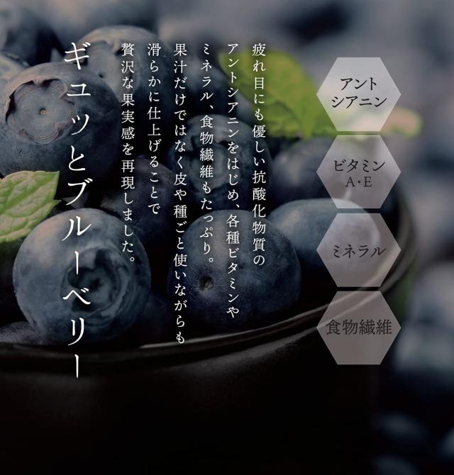 【還暦祝い 女性】黒酢ドリンク 飲むコ酢メ 4本セット ｜ジャパンフードセレクション グランプリ受賞｜極上赤酢×国産黒酢×有機果実の美_6