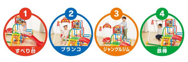 アガツマ(AGATSUMA) アンパンマン うちの子天才 ブランコパークDX 赤 2