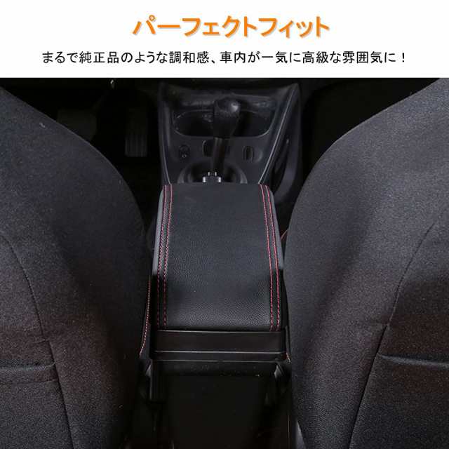 Akmsx ホンダ フィット GK3 GK4 GK5 GK6 GP5 車用アームレスト 組み立て不要の一体式 車内大容量収納ボック  センターコンソールボックス の通販はau PAY マーケット - ふうまりストア | au PAY マーケット－通販サイト