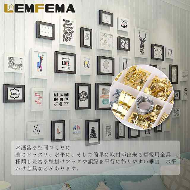 Lemfema 額縁用 壁掛けフック ピクチャーハンガー 額縁フック
