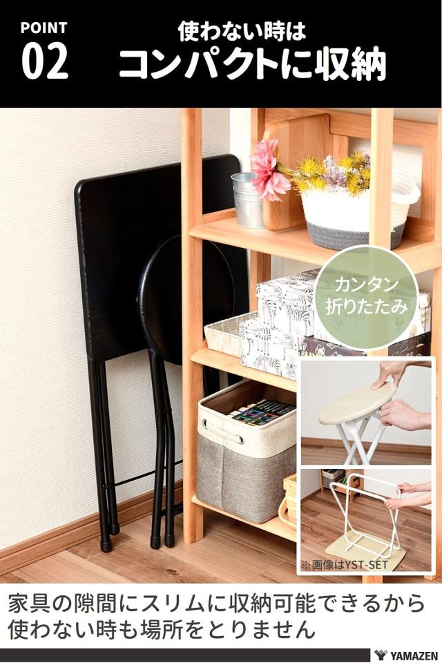 [山善] 折りたたみ デスク チェアセット 机 (幅50×奥行48×高さ70cm) 椅子 (幅30×奥行30×高さ46cm) 完成品 ナチュラルメイプル／アイ_4