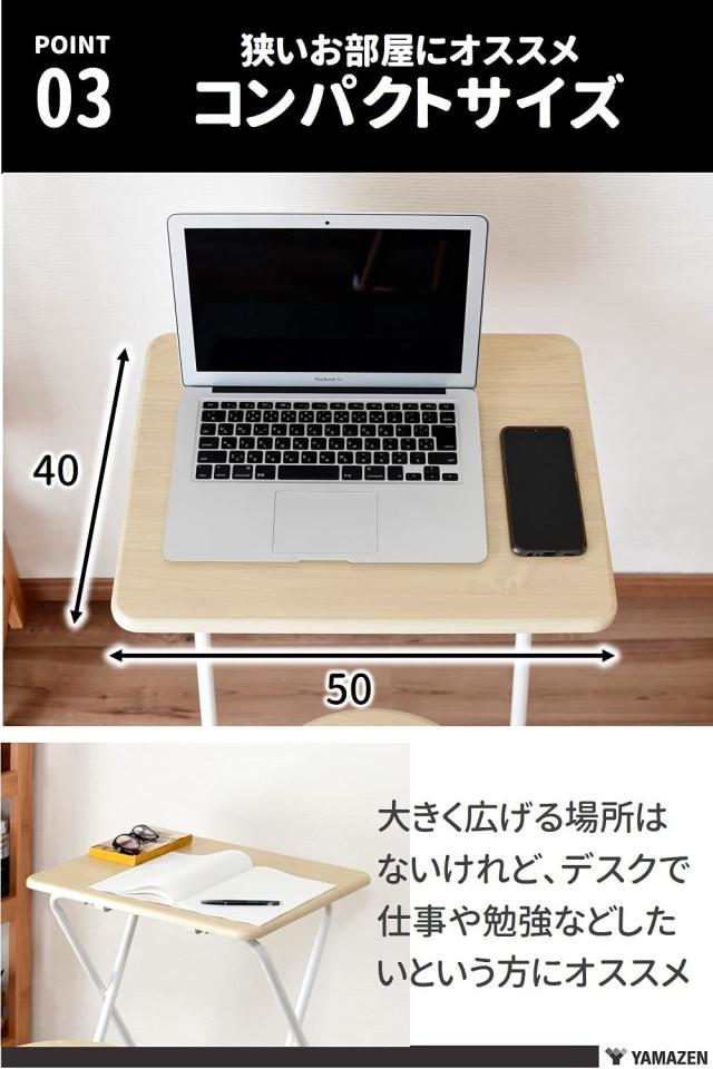 [山善] 折りたたみ デスク チェアセット 机 (幅50×奥行48×高さ70cm) 椅子 (幅30×奥行30×高さ46cm) 完成品 ナチュラルメイプル／アイ_5