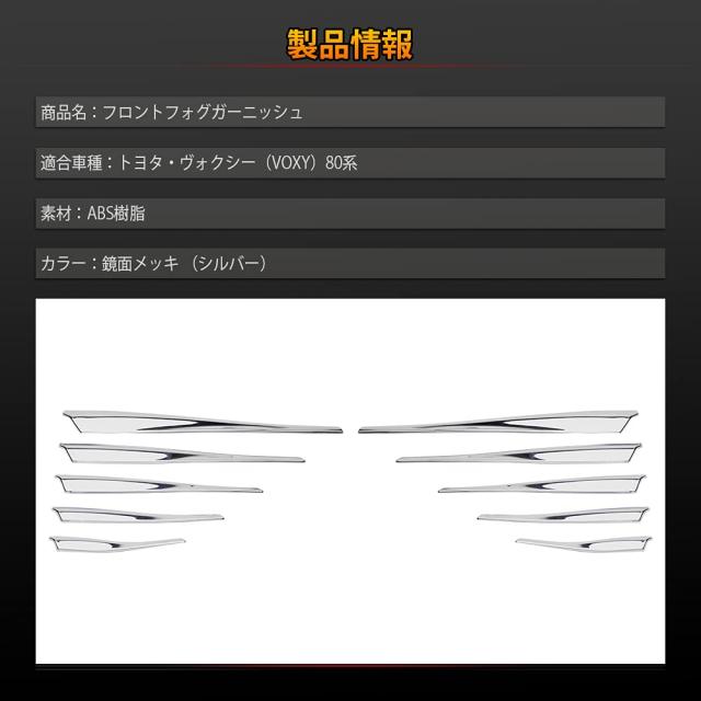 Catland トヨタ ヴォクシー VOXY 80系 後期 ZS 煌 きらめき 専用
