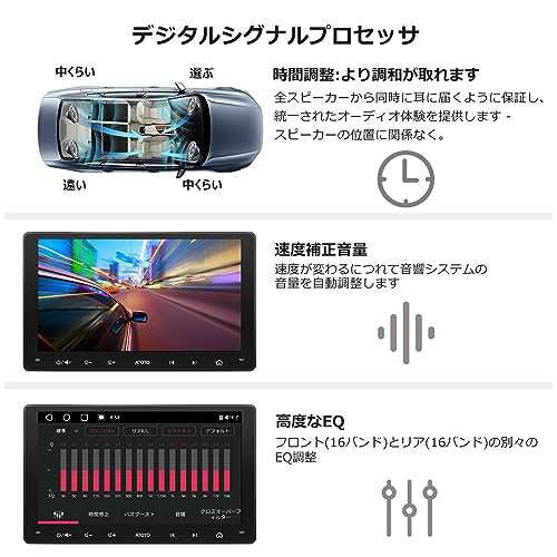 [9インチQLED] ATOTO S8MS 2 DIN Android カーナビ