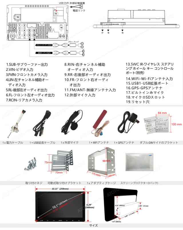 【10インチ/QLEDディスプレイ】ATOTO S8G2114PM 2 DIN Andriod カーナビ、 カー プレーヤー、ワイヤレスCarPlay＆ ワイヤレス Android Au