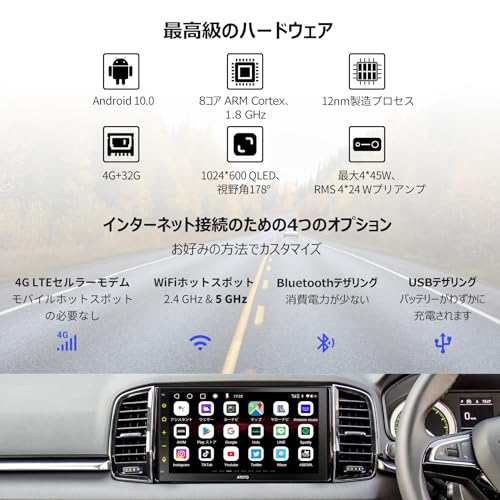 ATOTO S8 MS 2 Din Android カーステレオ, 7インチ/QLED ディスプレイ, オーディオ一体型カーナビ, ワイヤレス  Android Auto ＆ ワイヤレの通販はau PAY マーケット - おもむろストア | au PAY マーケット－通販サイト