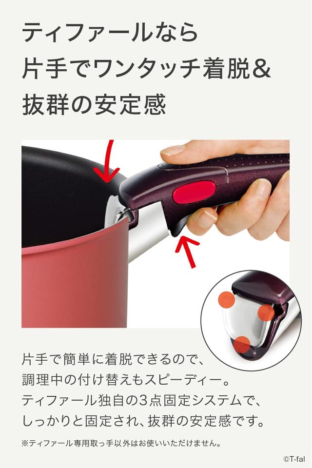 ティファール 取っ手のとれる 鍋 フライパンセット 9点セット IH ガス 