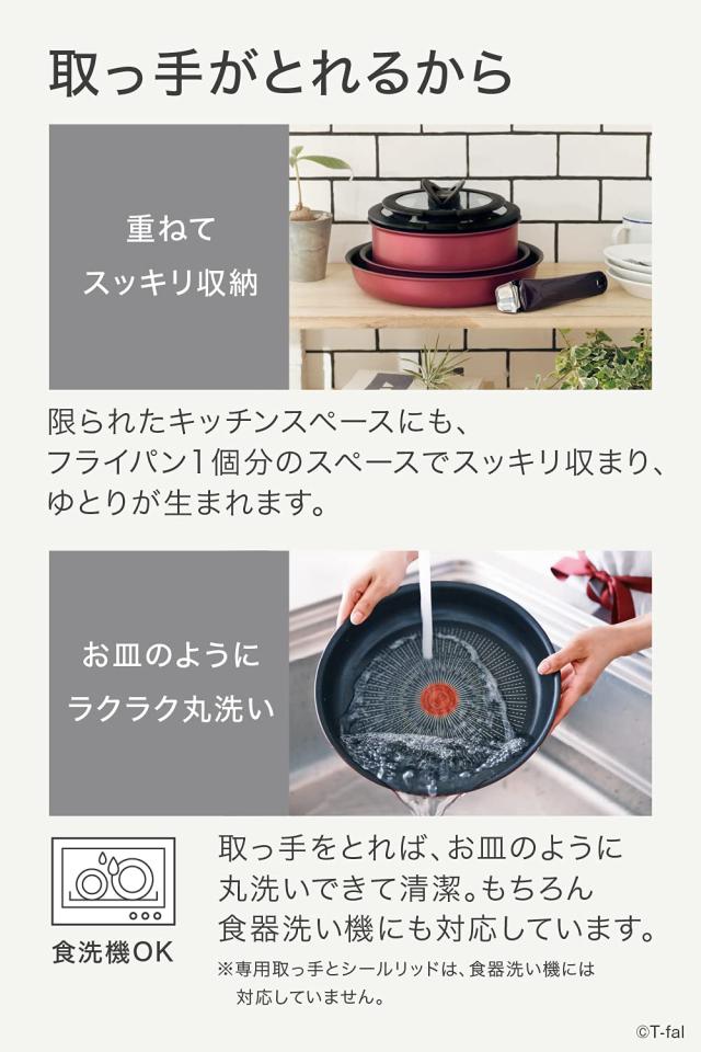 ティファール 取っ手のとれる 鍋 フライパンセット 9点セット IH ガス 