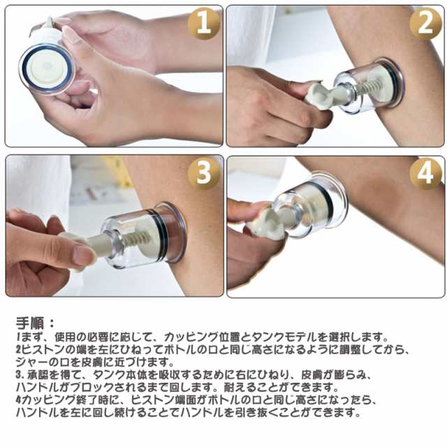 ニップルサッカー 乳首 吸引器 陥没乳首 専用拭き付き 2個セット (内径2.8cm)の通販はau PAY マーケット - なんでん屋 au PAY  マーケット店 | au PAY マーケット－通販サイト