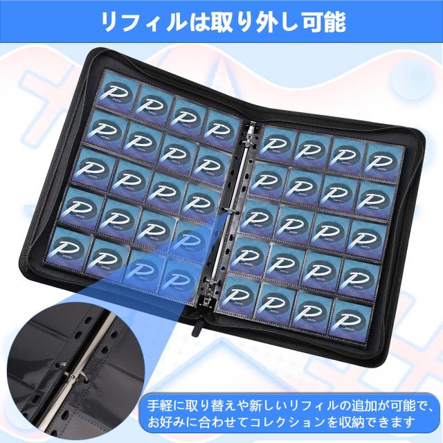 PAKESIビックリマンシール コレクションホルダー チョコシール 