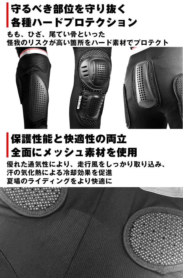 コミネ(KOMINE) バイク用 SK-612 プロテクトメッシュアンダー
